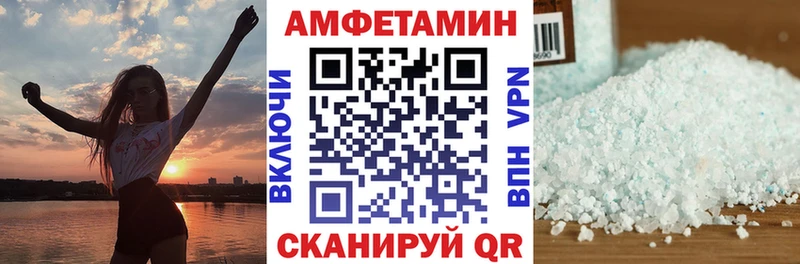 Амфетамин Premium  Дыгулыбгей 