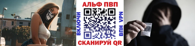 A PVP Crystall  цены наркотик  мориарти наркотические препараты  Дыгулыбгей 