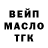 МЕТАДОН кристалл Serg Mars