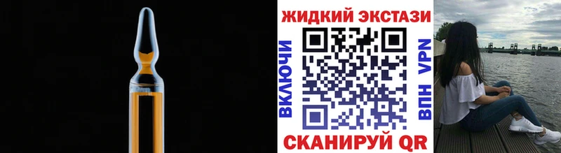 БУТИРАТ жидкий экстази  как найти   Дыгулыбгей 