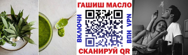 купить наркотики цена  Дыгулыбгей  Печенье с ТГК марихуана 