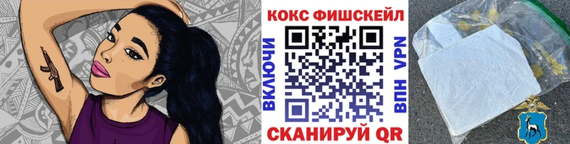 Кокаин VHQ Дыгулыбгей