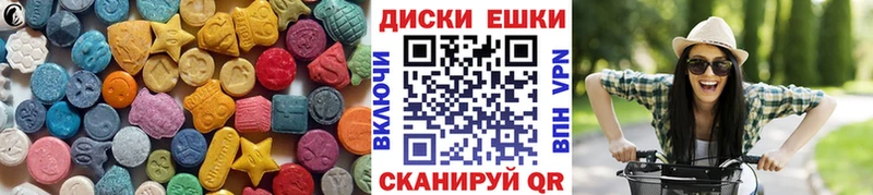 Экстази круглые  Дыгулыбгей 