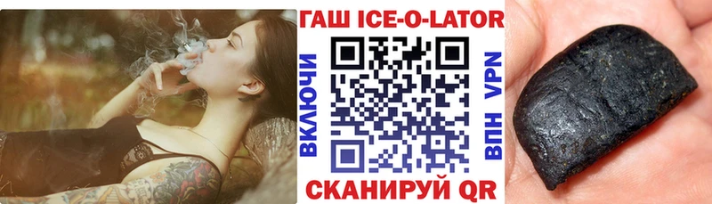 ГАШ VHQ Дыгулыбгей