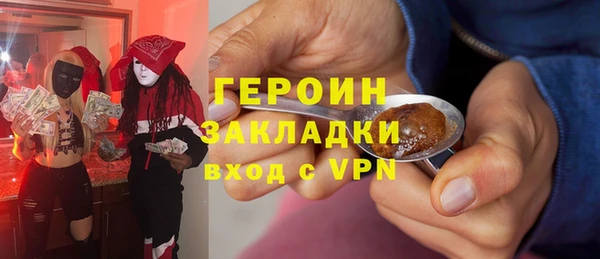 дмт Великий Новгород