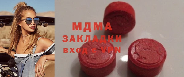 ПСИЛОЦИБИНОВЫЕ ГРИБЫ Алексеевка