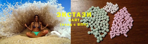 ПСИЛОЦИБИНОВЫЕ ГРИБЫ Алексеевка