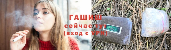 ПСИЛОЦИБИНОВЫЕ ГРИБЫ Алексеевка
