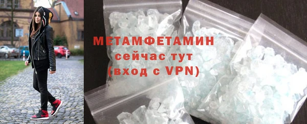 спиды Орск