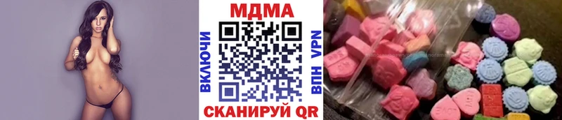 МДМА Molly  Дыгулыбгей 