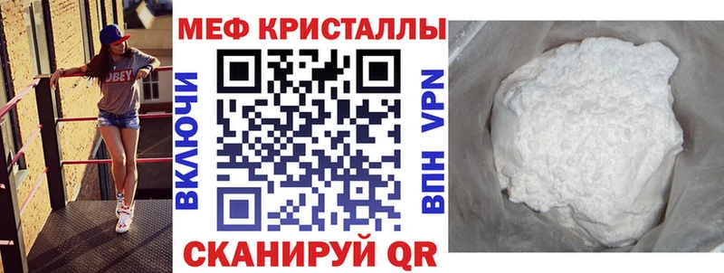 Меф mephedrone  hydra зеркало  Дыгулыбгей 