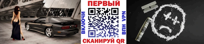Первитин кристалл  Дыгулыбгей 