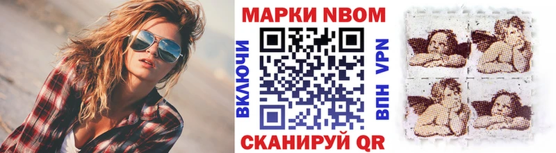 Марки N-bome 1,8мг где купить Дыгулыбгей